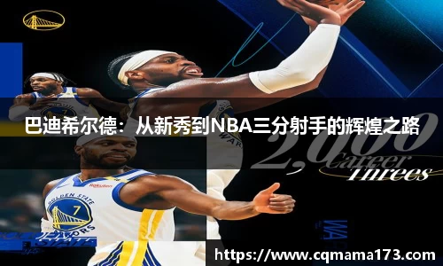 天博克罗地亚官方网站