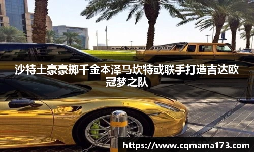 天博克罗地亚官方网站