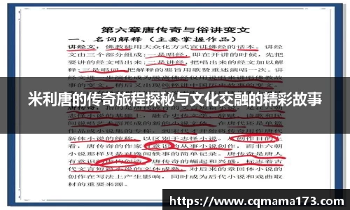 天博克罗地亚官方网站