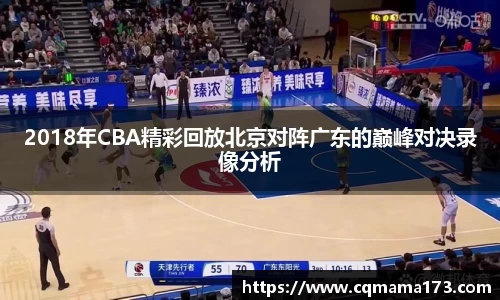 天博克罗地亚平台